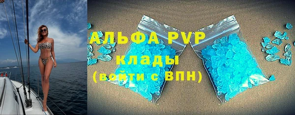 скорость mdpv Богородицк