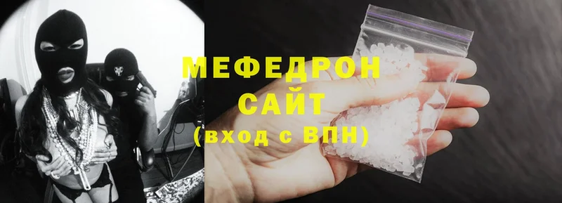 Меф mephedrone  сайты даркнета Telegram  Порхов  что такое наркотик 